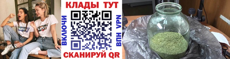 Продажа наркотиков Кострома Cocaine АМФЕТАМИН ГЕРОИН ГАШИШ Канабис