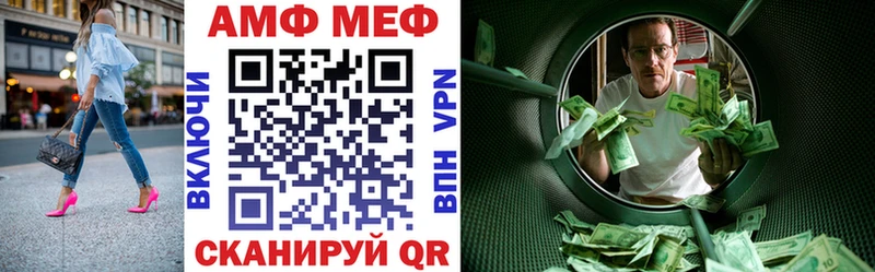 где купить наркотик Кострома АМФЕТАМИН 98%
