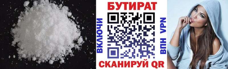 наркотики  Кострома  БУТИРАТ оксана 