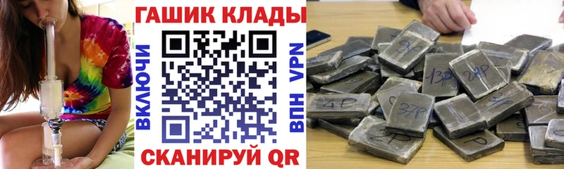 ГАШ Изолятор  Кострома 