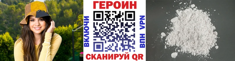 хочу наркоту  Кострома  Героин Heroin 