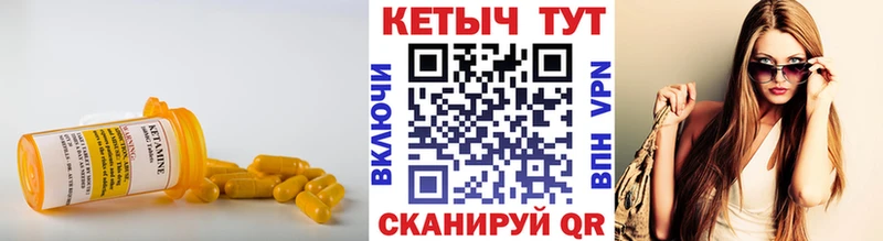 Кетамин VHQ Кострома