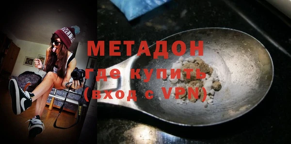 амф Абдулино