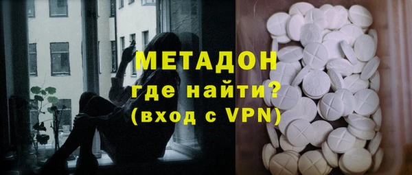 бошки Абаза