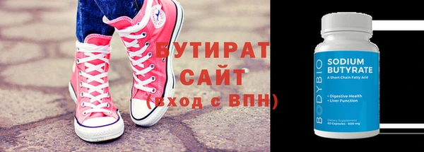 бошки Абаза