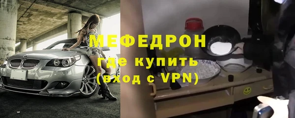 бошки Абаза