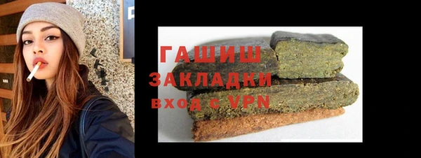 бошки Абаза