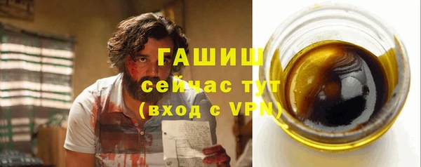 гидра Абинск