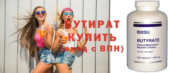 гидра Абинск