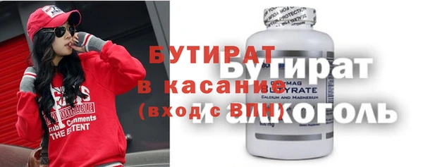 гидра Абинск