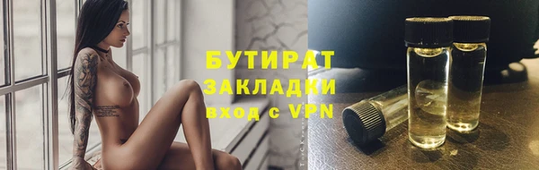 бошки Абаза