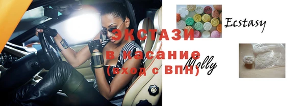 бошки Абаза
