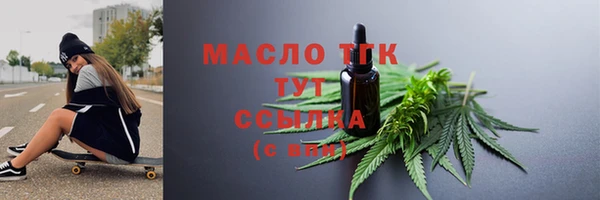 бошки Абаза