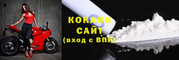 бошки Абаза