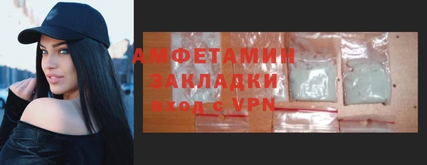 шишки Михайловка