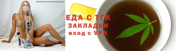 бошки Абаза