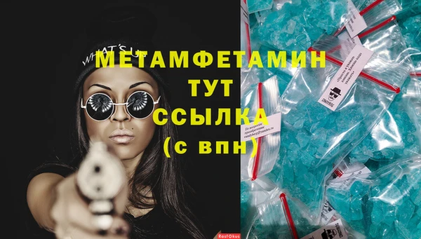 амф Абдулино