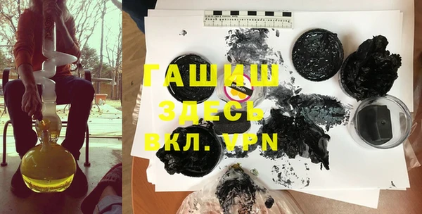 бошки Абаза