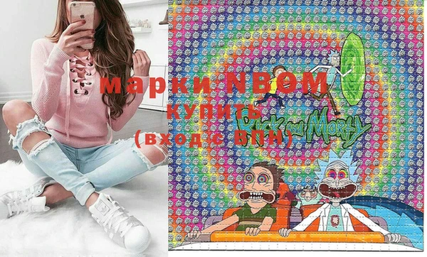бошки Абаза