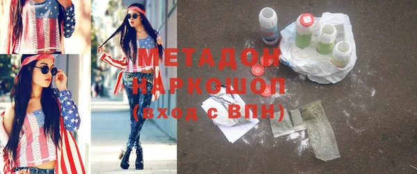 гидра Абинск