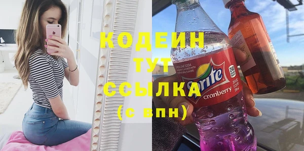 бошки Абаза