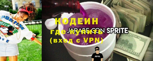 бошки Абаза