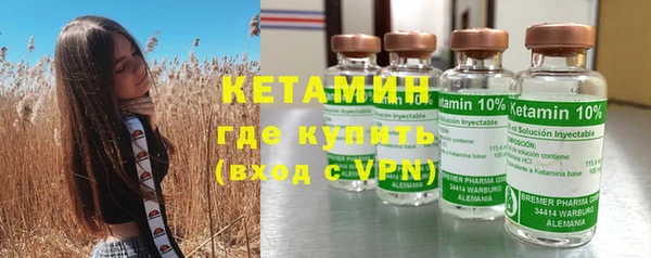 гидра Абинск