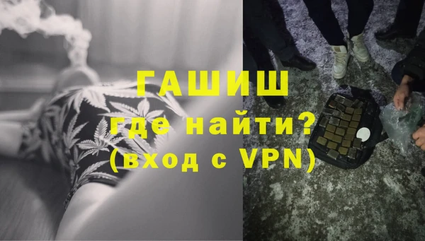 гидра Абинск
