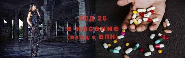гидра Абинск