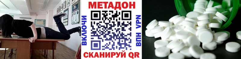 blacksprut зеркало  купить   Кострома  МЕТАДОН кристалл 
