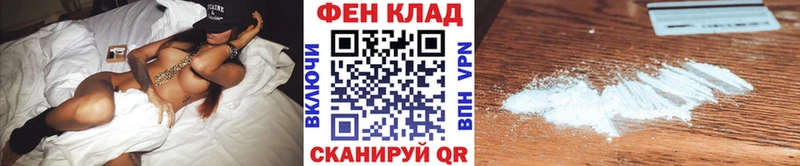 МЕТАМФЕТАМИН кристалл  Кострома 