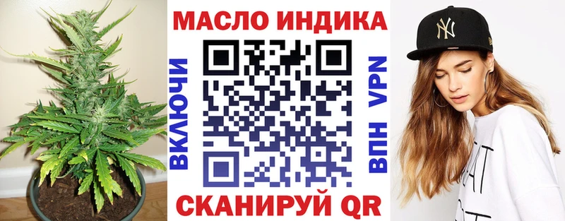Дистиллят ТГК концентрат  Кострома 