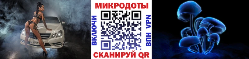 Галлюциногенные грибы мицелий  Кострома 